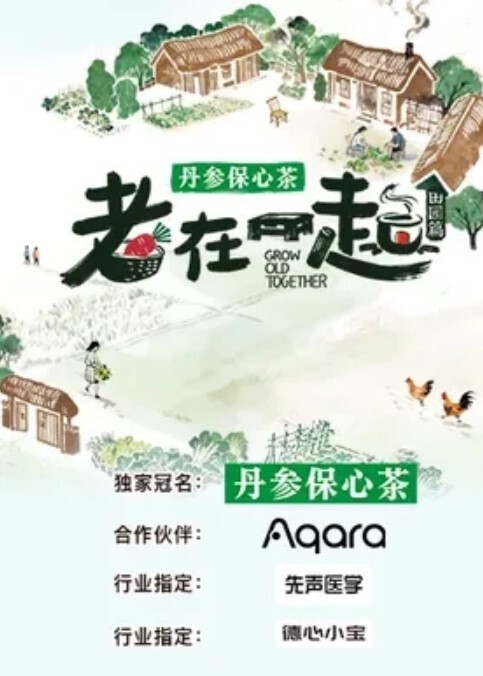 蚯蚓钻马眼恶趣味癖好 - 三级AV