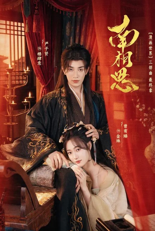 AI-景甜-极品女星极致享受 - 三级AV