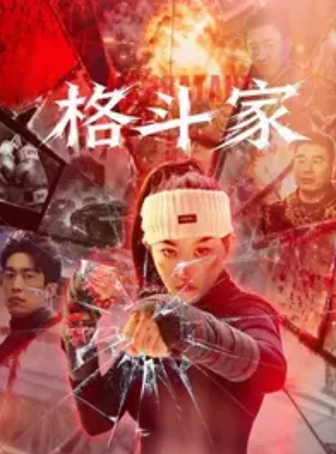 游戏播主脚踏两船曝光性爱视频太骚了 - 三级AV