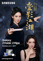 沈芯语麻豆 - 三级AV