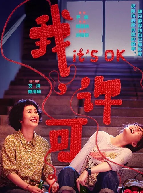 忍不住和妹妹一起和男友3P的! - 三级AV