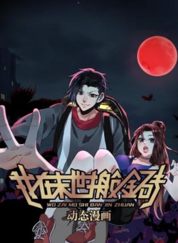 无尽的中出性爱与女朋友日本3d动画动漫日本韩国亚洲人 - 三级AV