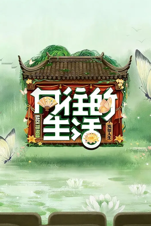 直到夏末夏末 第1卷 - 三级AV