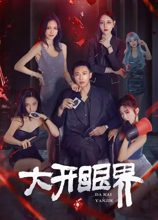 20205664855用户上传一路跟随穿着暴露切性感的小姐姐 - 三级AV