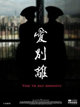 大尺度性视频 - 三级AV