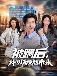 这是个集邮故事 - 三级AV