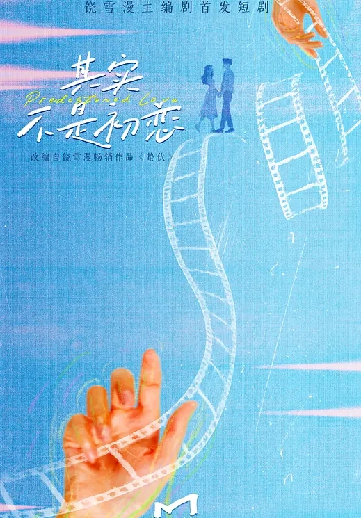独家资源和炮友啪啪给女友看男不坏女不爱 - 三级AV