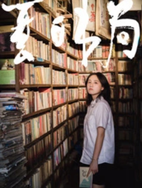 极品丝足诱惑 - 三级AV