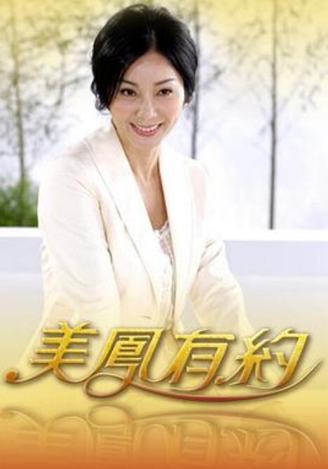 【日本无码】美女主持人有坂深雪在透明演播室里演绎现场直播 - 三级AV