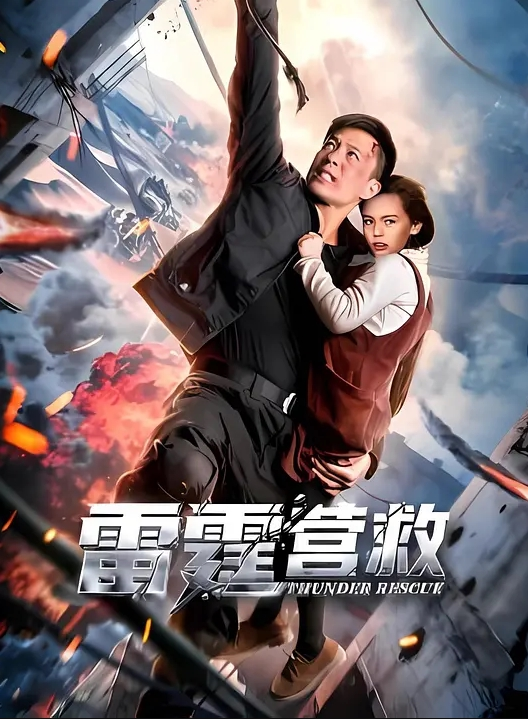 眼镜婊喜欢吃粗鸡巴 - 三级AV