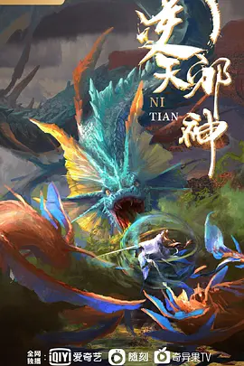 CEONEETNEET社长坂道寺FateGrandOrder - 三级AV