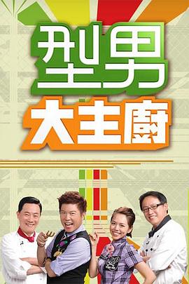 你也高兴我也高兴 过性生活不来劲那叫啥性生活 好好生活”这位农村老大爷吊毛多白了操B还这么猛汗颜 对白有趣 - 三级AV
