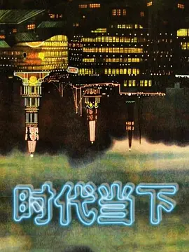 探花一哥双洞齐开极品小萝莉欲仙欲死 - 三级AV