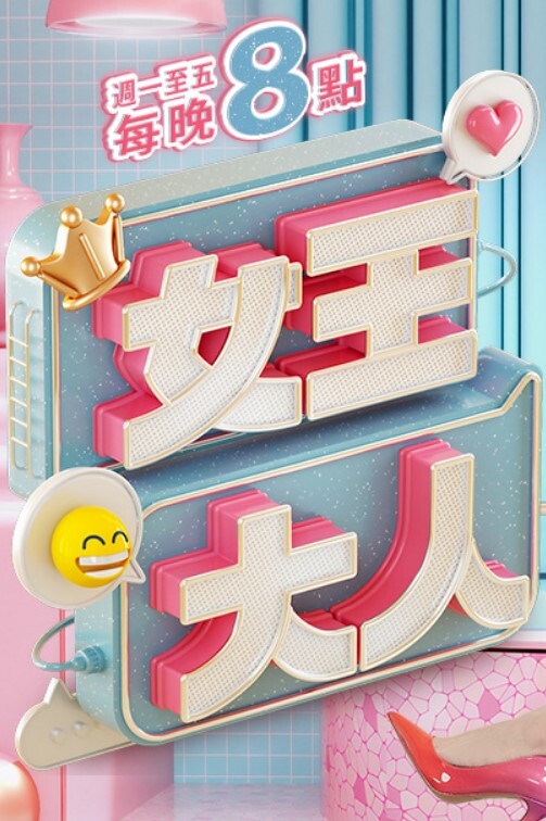 长腿女神希瓦娜5 - 三级AV