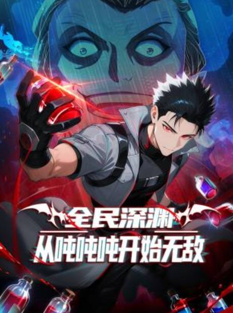 幻梦馆爱欲与凌辱的淫罪2 - 三级AV
