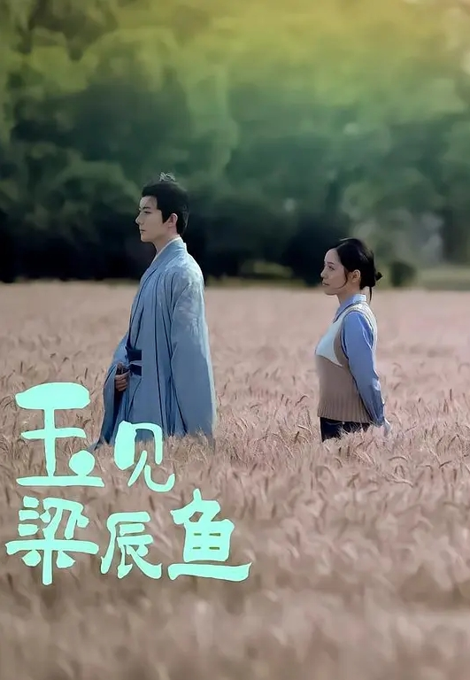 你用心追求的女神却是金主的精盆 - 三级AV