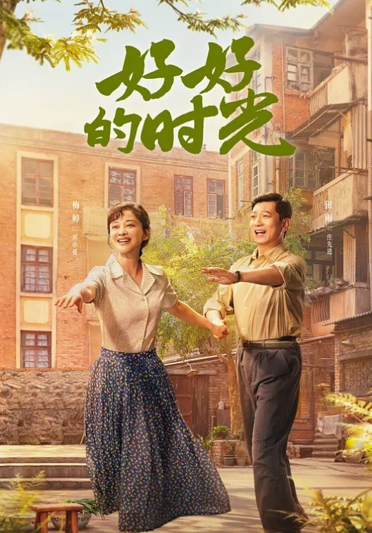 大婚之日发现新郎有一腿操了闺蜜伴娘战2女 - 三级AV