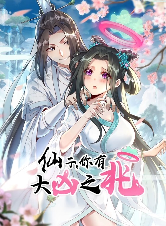 DoctorSlone公共场合口交美甲GrandCupidoFortnite - 三级AV