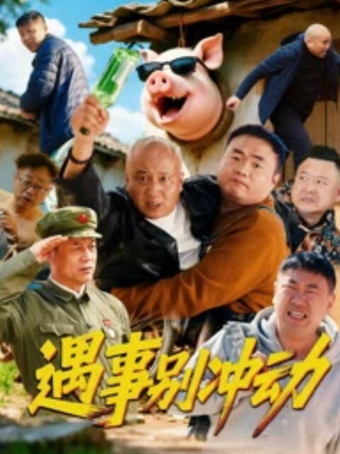 【极品美鲍】欠债肉偿女老板欠债只能用肉体偿还难道欠钱就要被干一下午吗 - 三级AV