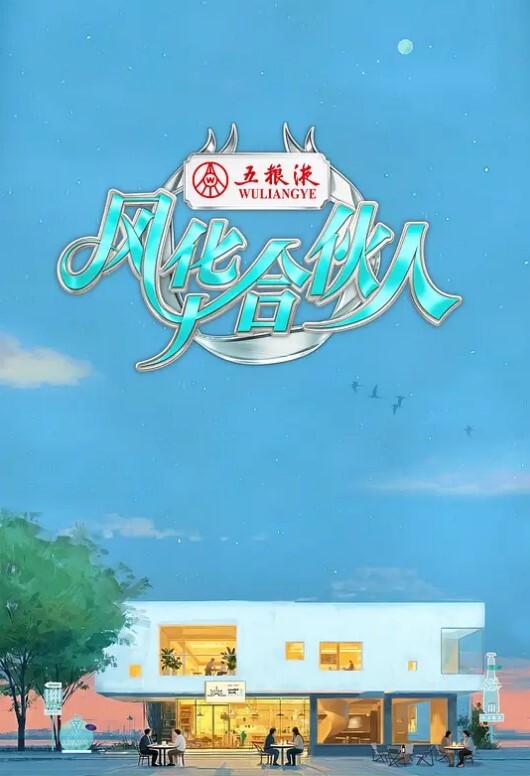 求生我被无礼小恶魔宠坏了-动漫画版 - 三级AV