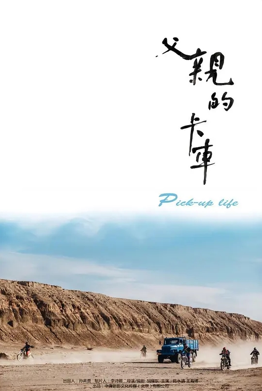 破产街头音乐家扩展她的技能 - 三级AV