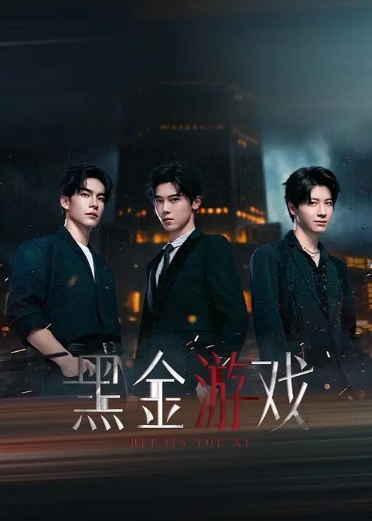 国产007无间道 - 三级AV