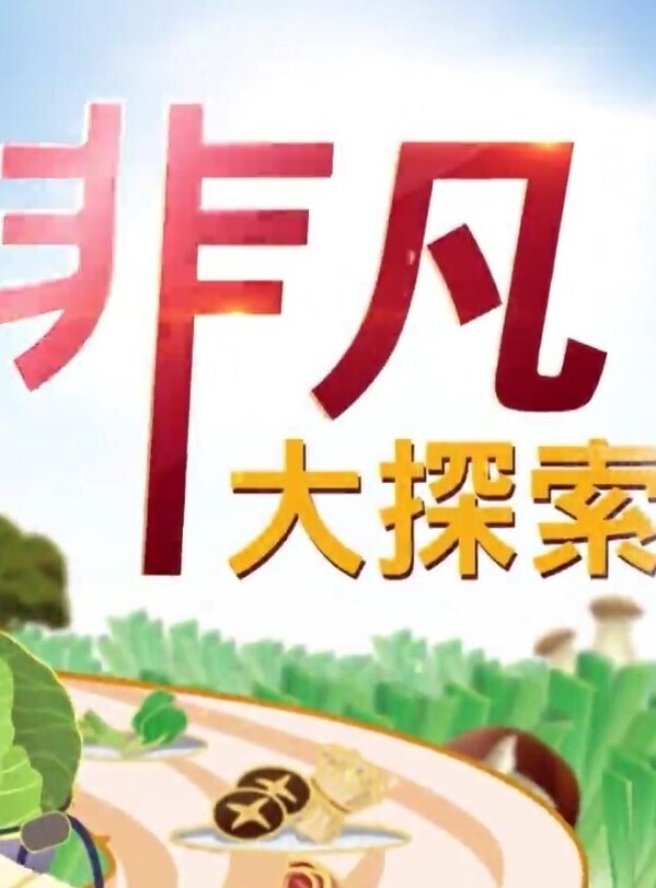 AV0073 金发留美表妹体验我的台湾味 - 三级AV