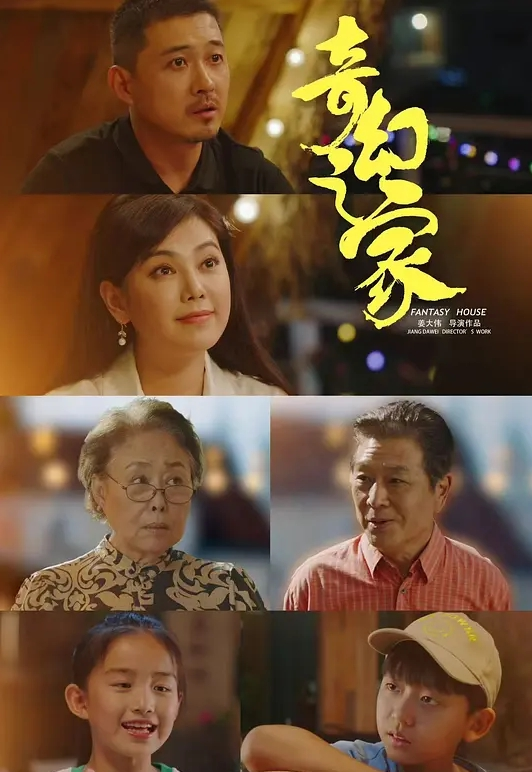 战狼行动白色西装外围女神 - 三级AV