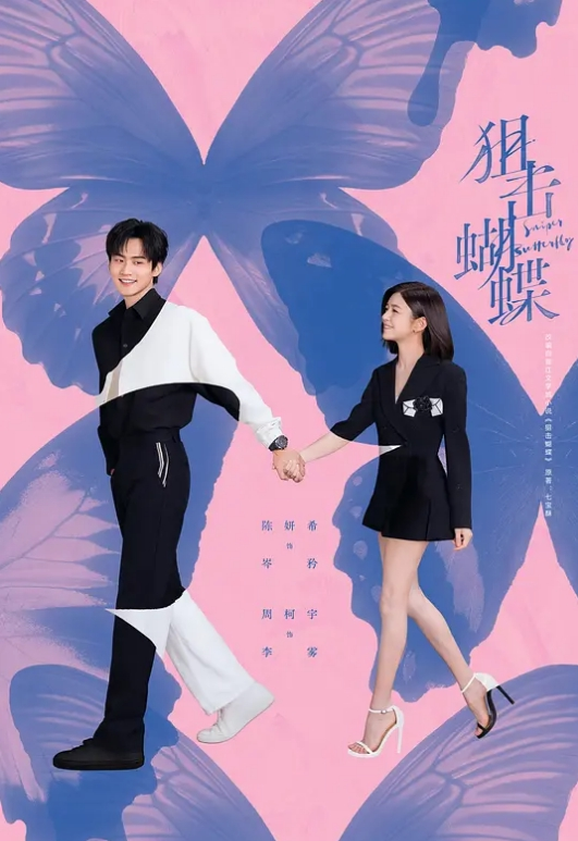 小萝莉青涩妹子 - 三级AV