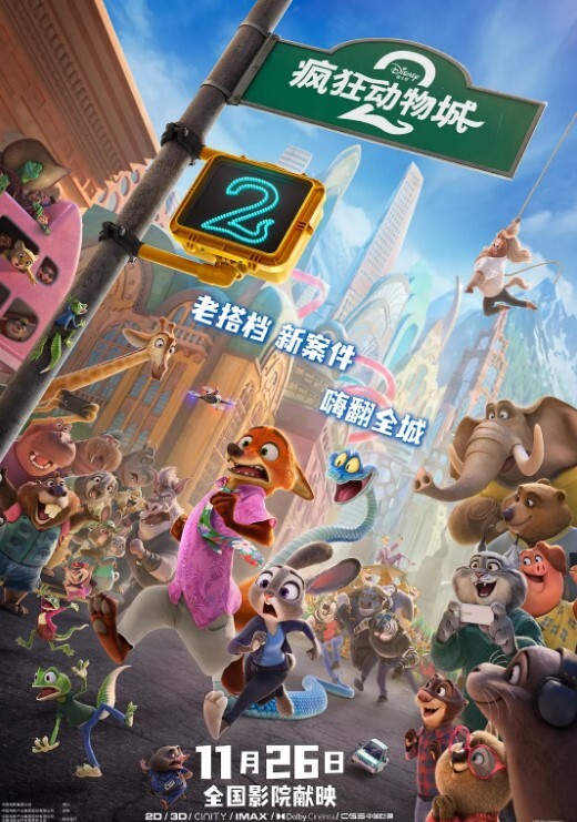 小辣椒小辣椒的户外挑战 - 三级AV