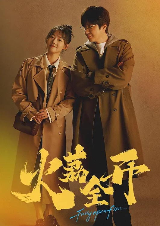 初恋时间1 中文字幕 校园里的爱情故事 - 三级AV