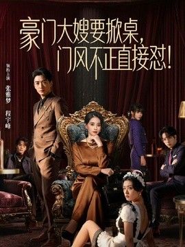 菠萝啤-红底诱惑 你的女友菠萝勾引正在开会的你 把她按桌上猛操内射 - 三级AV