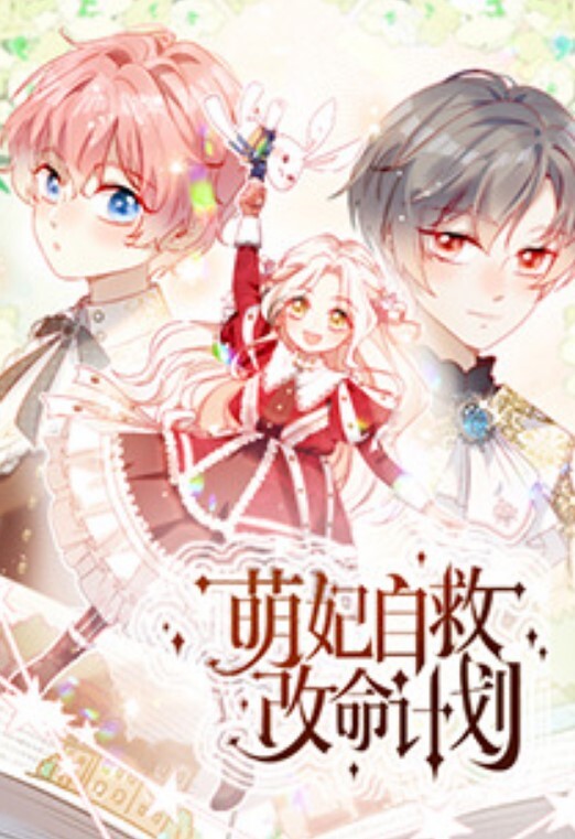 【奶香小爱】两个超嫩小女孩! 群p无套轮操啪啪~超级过瘾! - 三级AV