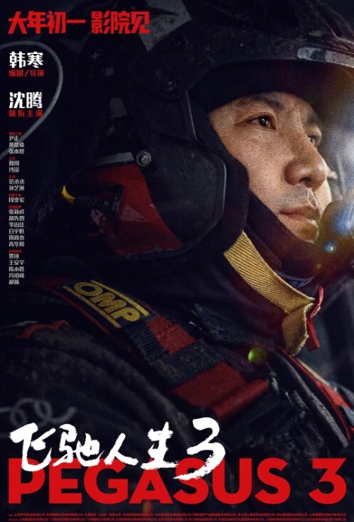 【雨婷】PMA001_新婚妻子的性爱鸳鸯浴 - 三级AV