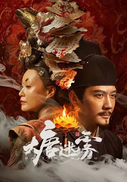 240112名汤异世界温泉开拓记30多岁温泉狂热者转生到悠闲的温泉天国1 - 三级AV
