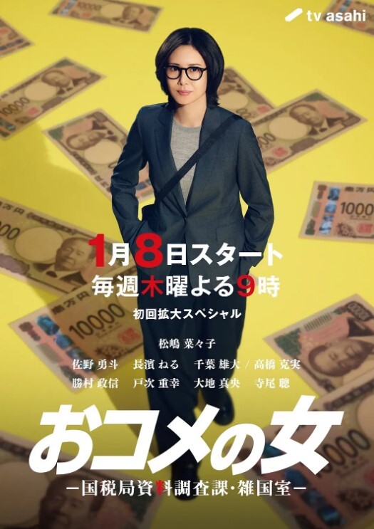更衣人偶坠入爱河贴贴化身魅魔喜多川侍奉主人 - 三级AV