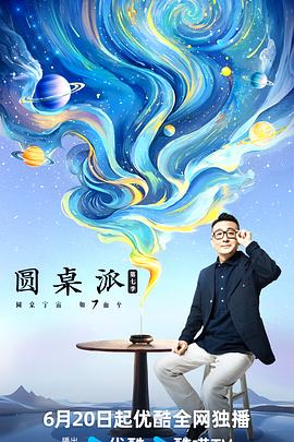 大香蕉依在线 - 三级AV