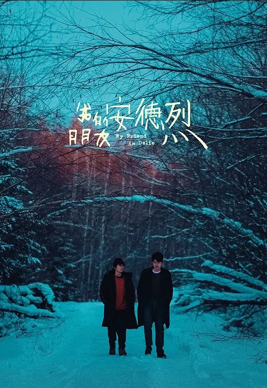 涵涵女家教老师惨遭猥琐男骗炮 - 三级AV