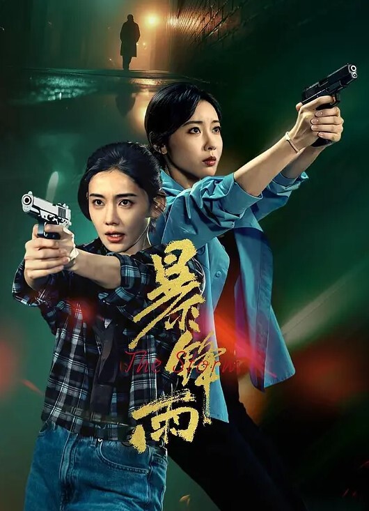 金金比基尼大奶女友和男友的宿甜蜜之旅出演 - 三级AV