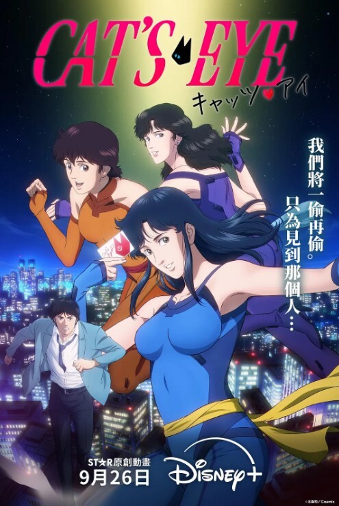 网络奔现4 - 三级AV