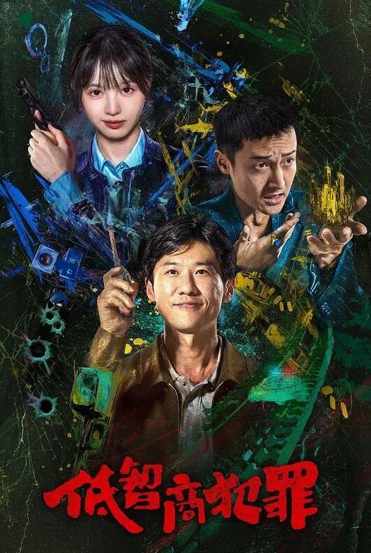 秦晗梦02年小骚货勾引别人老公被抓奸扒光光一顿揍 - 三级AV