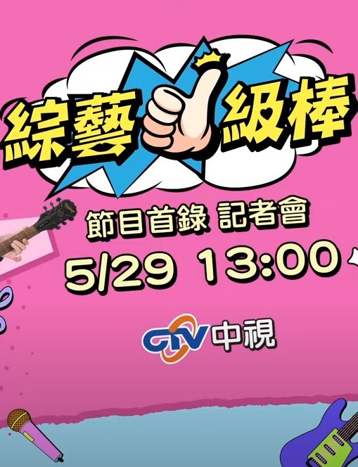 周子瑜 唯美口交 - 三级AV