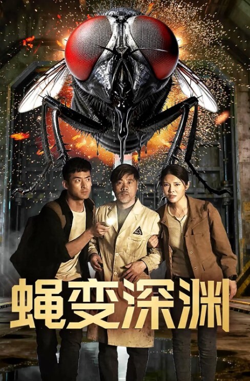 热恋小情侣光天化日做此污浊之事 - 三级AV