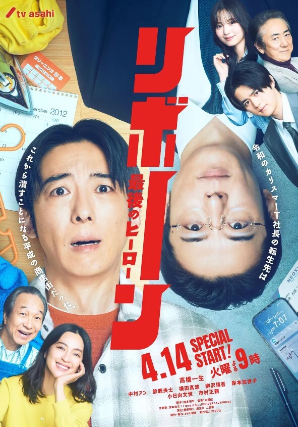 Kusuriyubi事实上这是御宅君第一次和甜辣妹相处 - 三级AV