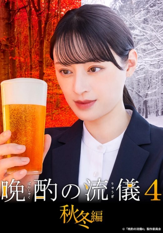 HMN-636(中字)被童贞男下媚药从早到晚持续中出奸淫的高挑美女护士 铃音麻友 - 三级AV