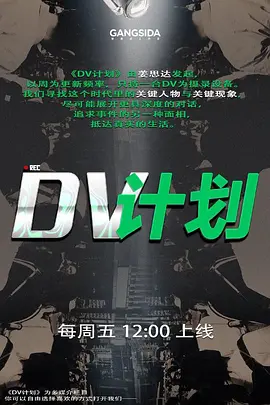 一代炮王女子按摩33岁绿帽老公故意灌醉老婆约男技师3P轮上老婆好心告诉技师老婆喜欢什么样的方式老婆完全不知道这是2个男人精心策划的鸿门宴 - 三级AV