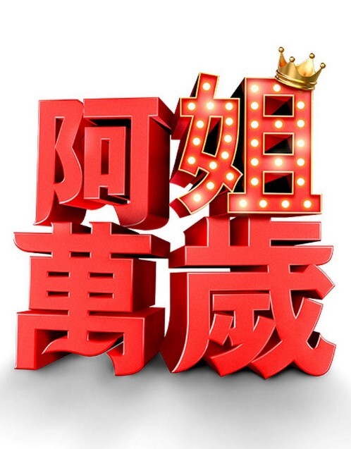 OZ妹妹女主角漂亮米内特中文字幕 - 三级AV