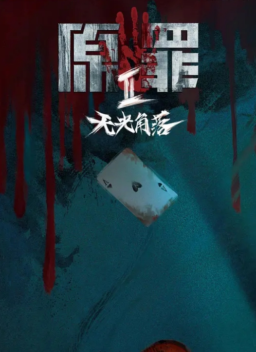 狂野女孩金毛榨干机玩刺激工地上找农民工激烈啪啪干炮饥渴民工暴力猛操干的小骚货很满足 - 三级AV