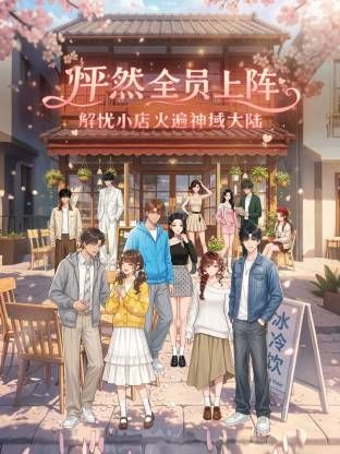 【2025年新品】国人小伙为国争光！绿帽媚黑情侣【索菲亚】最新三部付费，第一人称乳交做爱 (1) - 三级AV