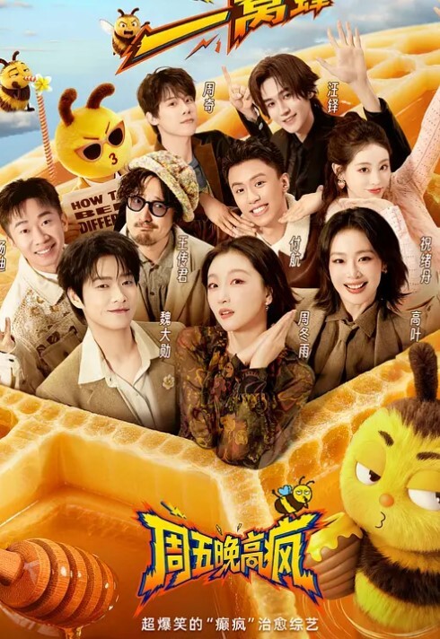 三个黑丝饥渴骚货淫声荡语撩骚互动互相舔逼近拍掰穴道具操逼 - 三级AV